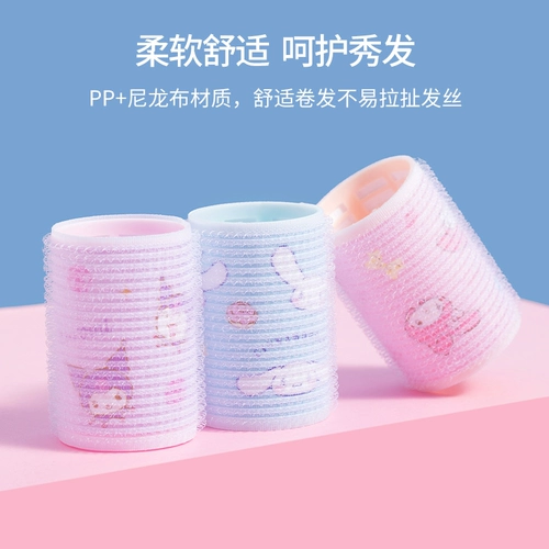 Miniso Namyou Sanrio Meng Fun Solid Tule Tuck Tuck Tuber Yugui Dog Hair Air