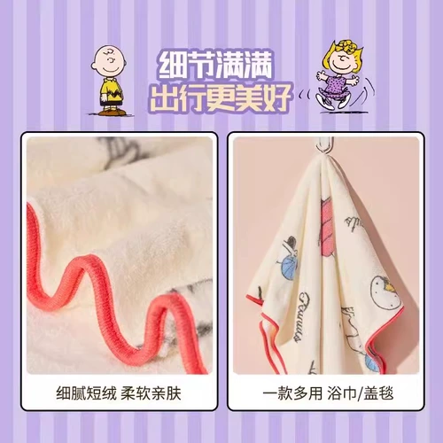 Банное полотенце двойного назначения MINISO Snoopy Colorful Life Series — мягкое, толстое, впитывающее и не оставляющее ворса.