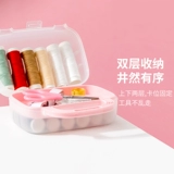 Портативная швейная игла и нитка MINISO, набор портативных многофункциональных швейных игл и ниток MINISO, небольшой портативный многофункциональный набор для общежития
