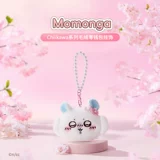 Miniso, плюшевый кошелек, украшение на сумку, кукла из жемчуга