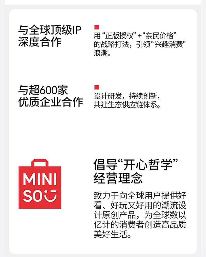 Полотенца одноразовые мыть miniso名创优品三丽鸥一次性压缩浴巾毛巾套装玉桂狗凯蒂猫加大厚