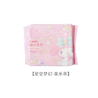 Starry Sky Dream & Melody Wet Wipes