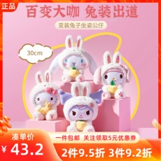 Мягкая игрушка