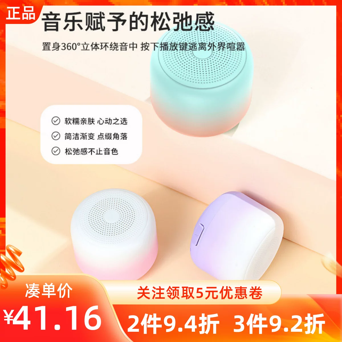 Портативные стильные компактные колонки, bluetooth