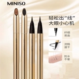 Miniso, карандаш для глаз, долговременный эффект, не растекается
