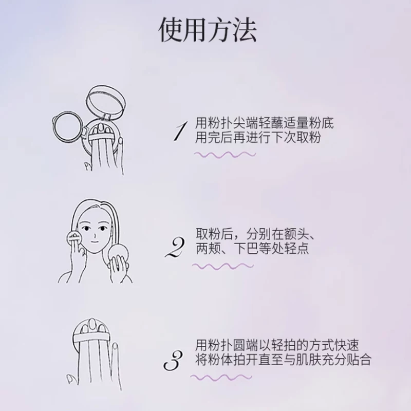 Miniso, увлажняющий мягкий каблук, основание, праймер для макияжа, BB крем, контроль блеска, длительный эффект