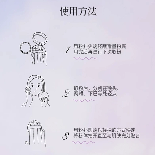 Miniso, увлажняющий кушон, тональный крем, база под макияж, BB крем, контроль жирного блеска, долговременный эффект