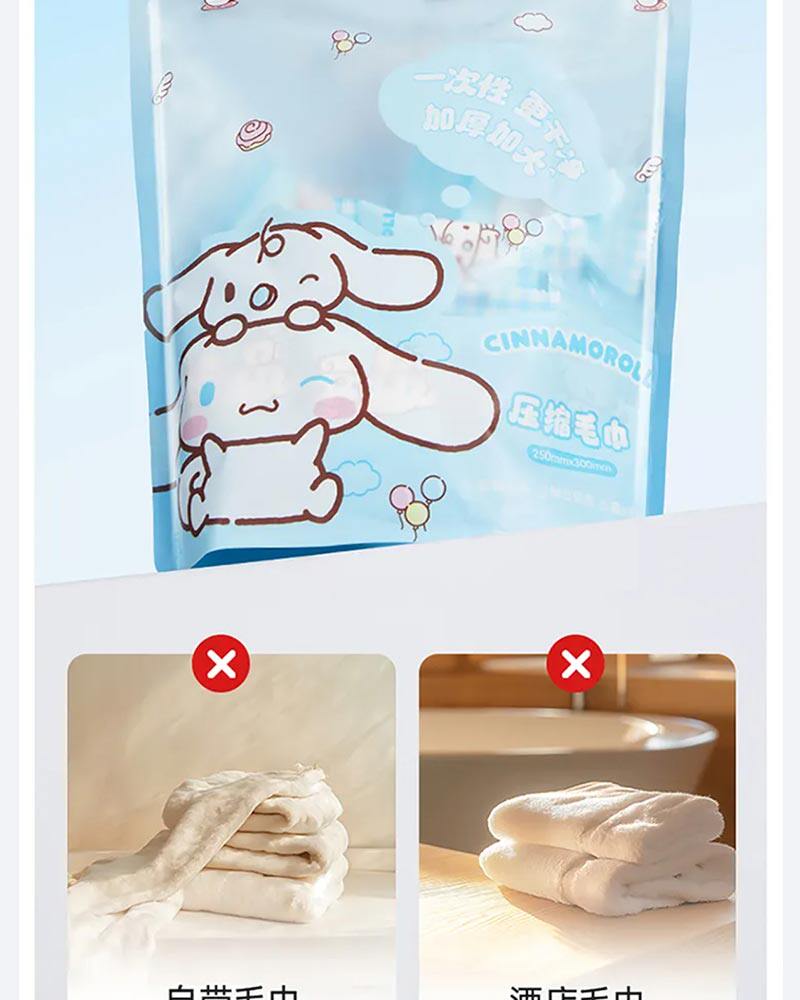 Полотенца одноразовые мыть miniso名创优品三丽鸥一次性压缩浴巾毛巾套装玉桂狗凯蒂猫加大厚