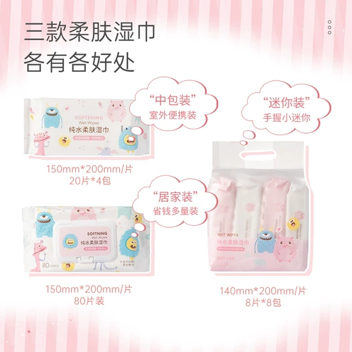 Miniso, монстр, салфетки, маленькая портативная небольшая сумка