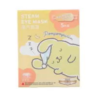 Маска для глаз Cloud Steam Pudding Dog 5 шт.