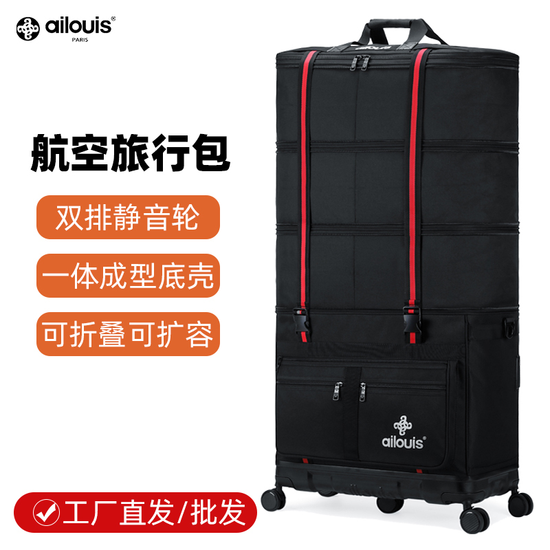 158 Airline Checked Bag Pc Bottom Shell Airplane Wheel Large Capacity Luggage Bag Study Abroad Oxford Cloth Travel Bag 158 Airline Checked Bag Pc Bottom Shell Airplane Wheel Large Capacity Luggage Bag Study Abroad Oxford Cloth Travel Bag