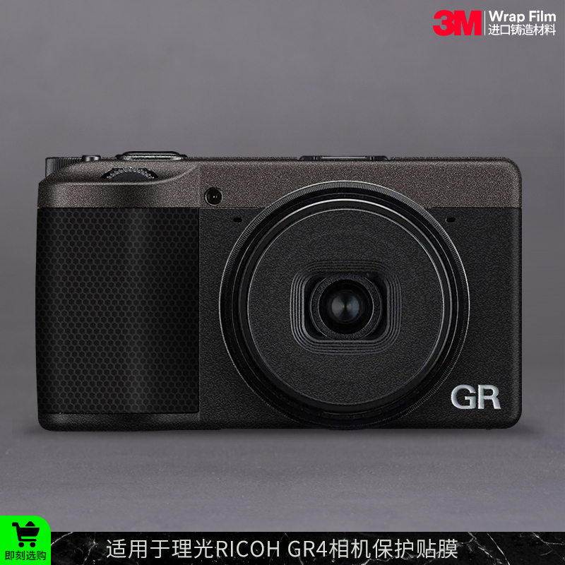 Mobale Is Suitable for Ricoh Gr4 Camera Protective Film Rich Gr4 Iv Body Sticker Skin 3m Mobale Is Suitable for Ricoh Gr4 Camera Protective Film Rich Gr4 Iv Body Sticker Skin 3m