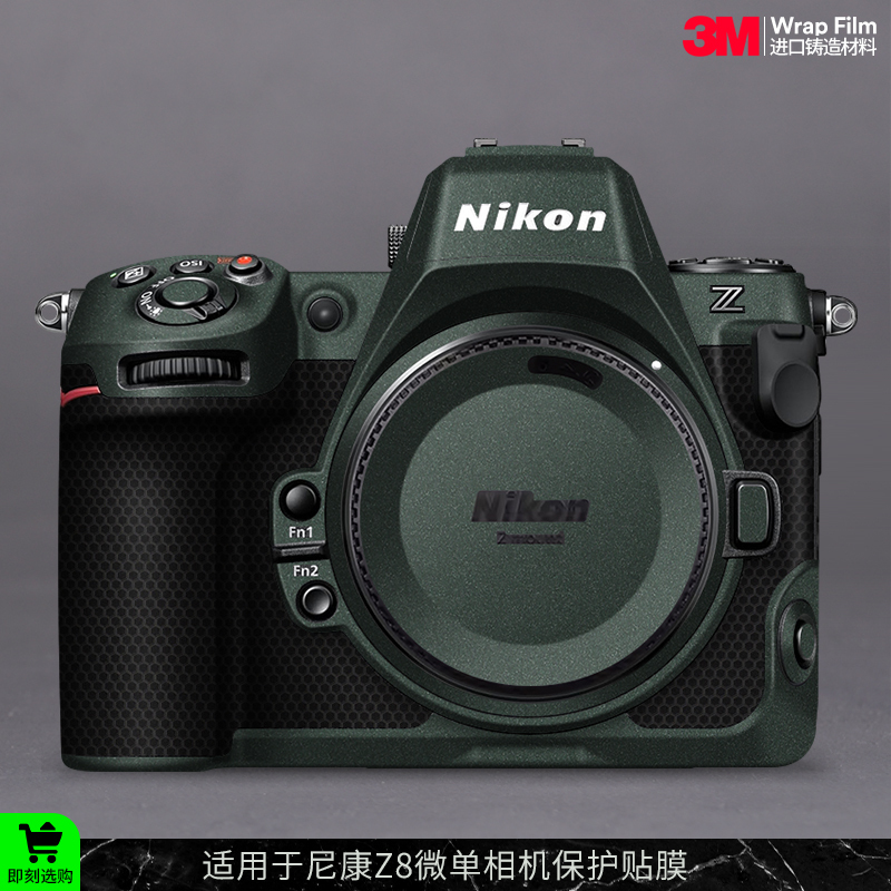 Mobale Is Suitable for Nikon Z8 Camera Protective Film, Nikon Z8 Body Skin Camouflage Sticker 3m