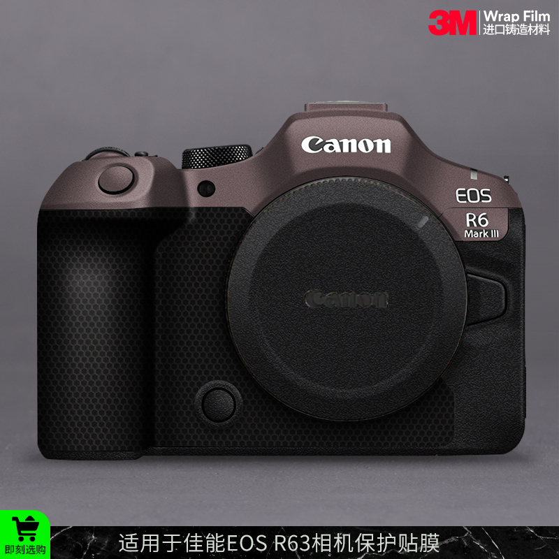 Mobale Is Suitable for Canon Eos R63 Camera Protective Film, Color Matching Version, Sticker Skin 3m Mobale Is Suitable for Canon Eos R63 Camera Protective Film, Color Matching Version, Sticker Skin 3m