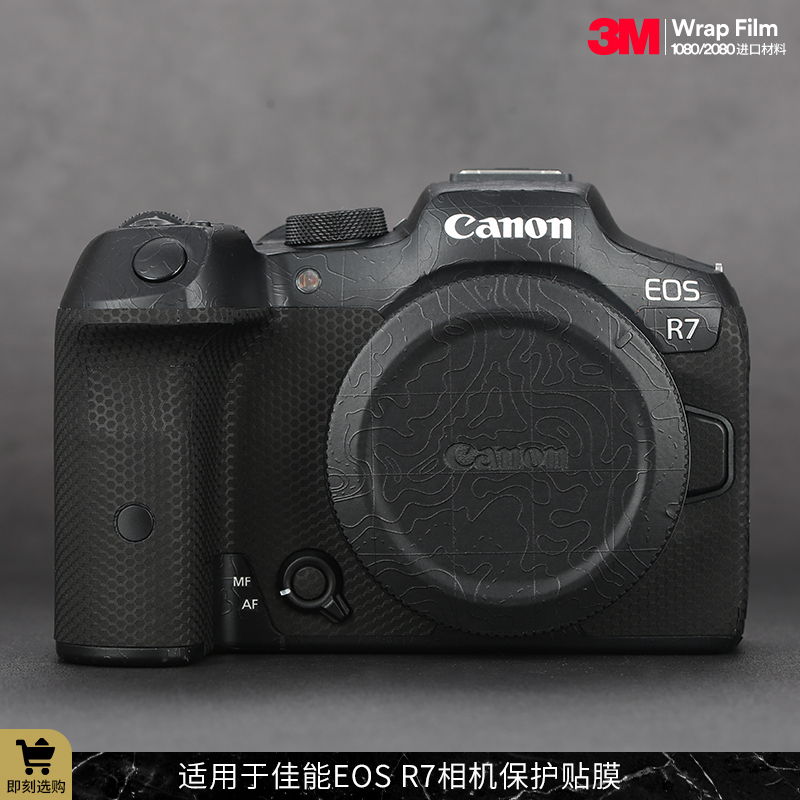 Suitable for Canon EOS R7 camera protection adhesive film canon r7 fuselage full pack sticker carbon fiber 3M-Taobao