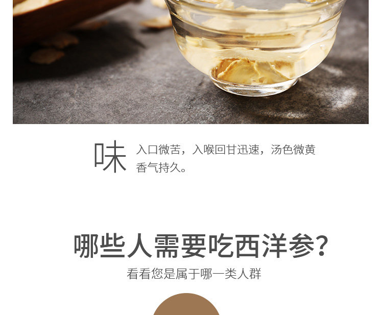 West Ginseng (смена картинки) _13.jpg