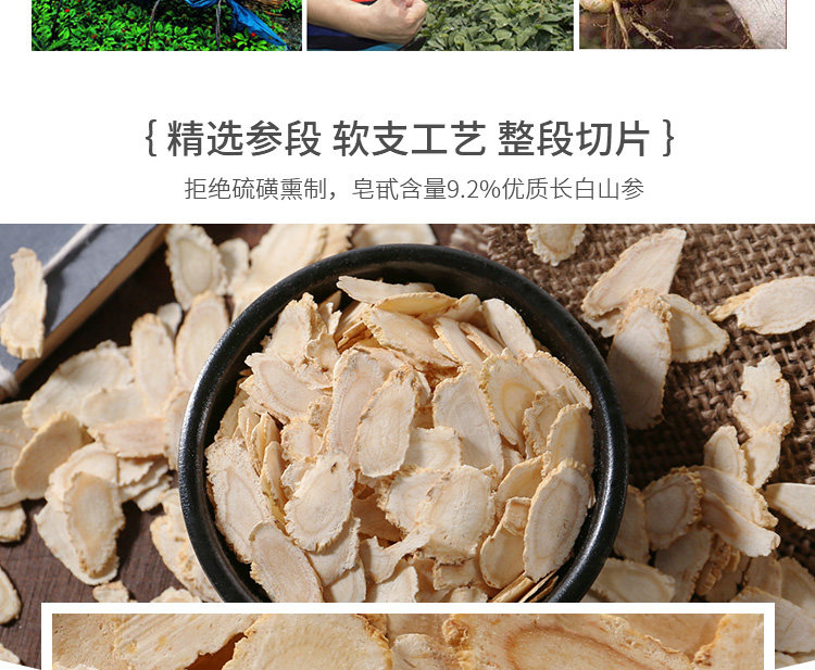 West Ginseng (смена картинки) _05.jpg