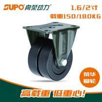 Xiangrong SUPO castors 1 5 inch 2 inch Heavy low center of gravity abrasion resistant nylon double row industrial machinery wheel fixed to wheel