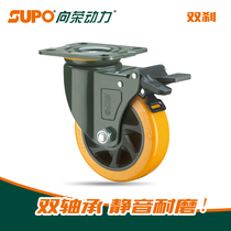 Supo3 Inch Supo3 inch 4 inch 5 inch 6 inch universal wheel with brake double bearing polyurethane PU enclosure industrial castors