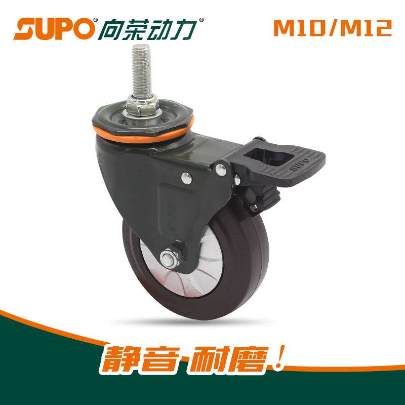 Xiangrong SUPO caster 3 inch 4 inch 5 inch screw M12 with brake rubber mute wear-resistant bearing universal wheel