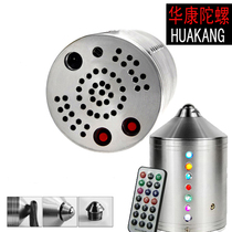 Full metal gyro Adult stainless steel music Lotus Lotus Gyro Ice Monkey Old cow glowing wind whistle gyro