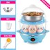 nồi lẩu mini kèm giá hấp Máy xay trứng đa năng gia đình mini hấp trứng hai lớp nhỏ Máy ăn sáng tự động tắt máy hấp trứng - Nồi trứng nồi hấp trứng Nồi trứng