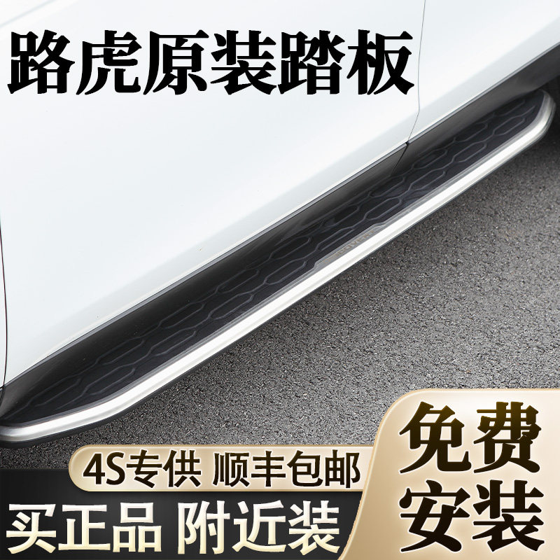 Applicable to Land Rover Range Rover Aurora Neurosurosaural planetary pulse pedal modification for 3 4 5 motion version pedal