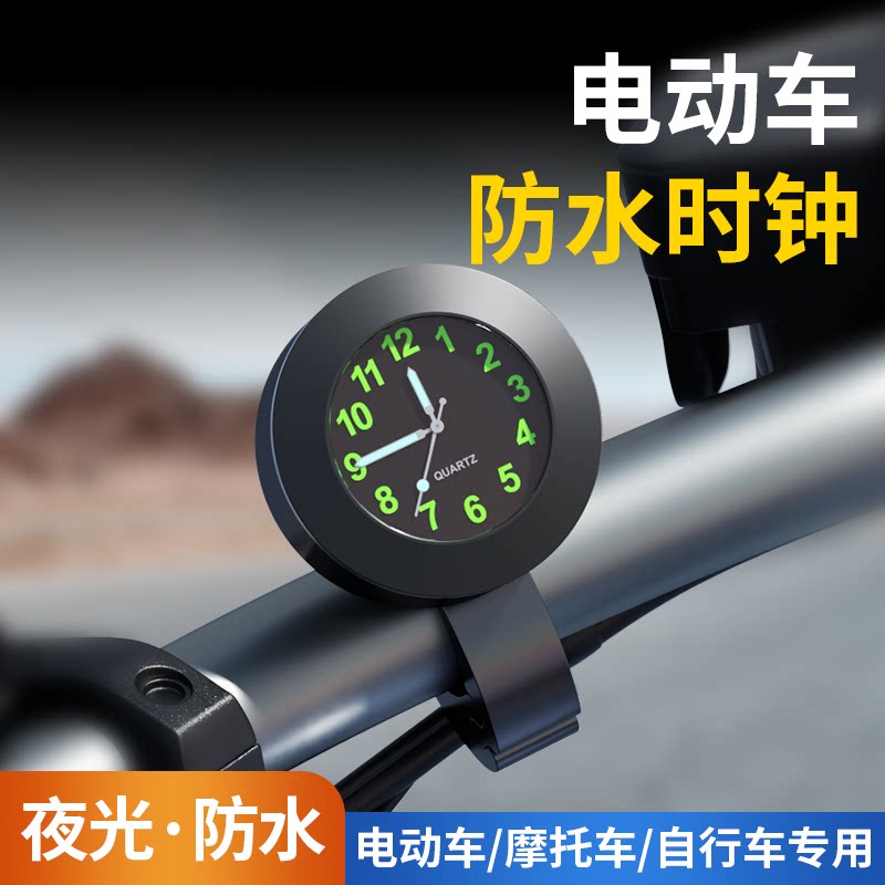 Waterproof and sturdy bicycle digital clock 🚲 - make cycling time ...