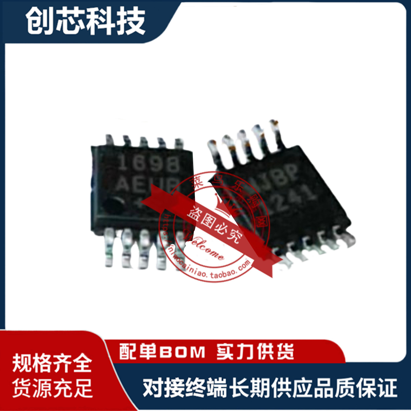 MAX1698AEUB MAX1698 1698AEUB+ 贴片 MSOP-10 芯片 全新
