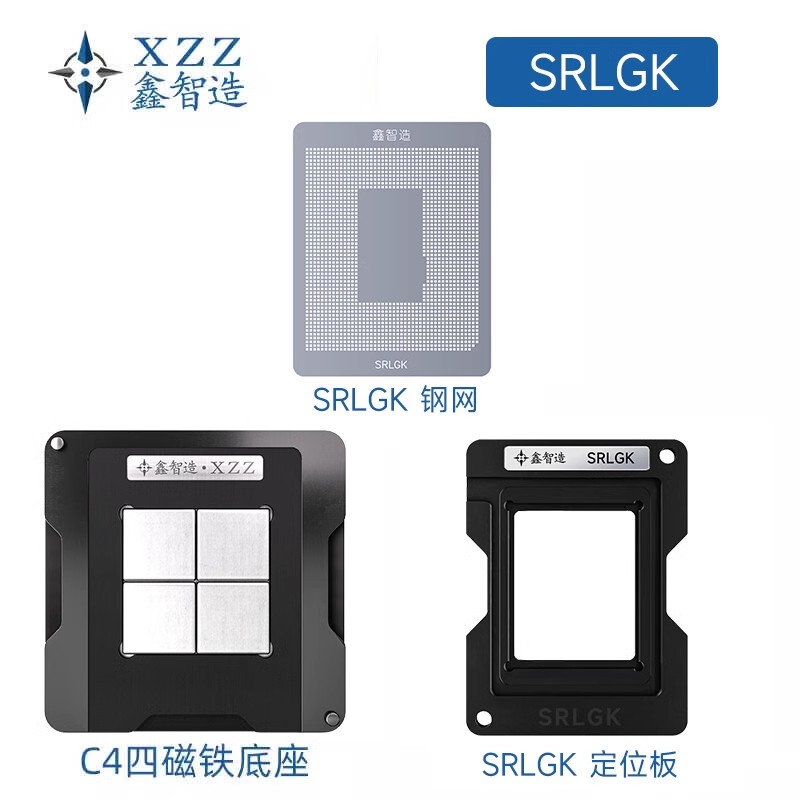 Xinzhaizao Q0Gh Q0Gj Srlgk Srlgg Srlgl Bga1964 Notebook Soldering Station Kit Xinzhaizao Q0Gh Q0Gj Srlgk Srlgg Srlgl Bga1964 Notebook Soldering Station Kit
