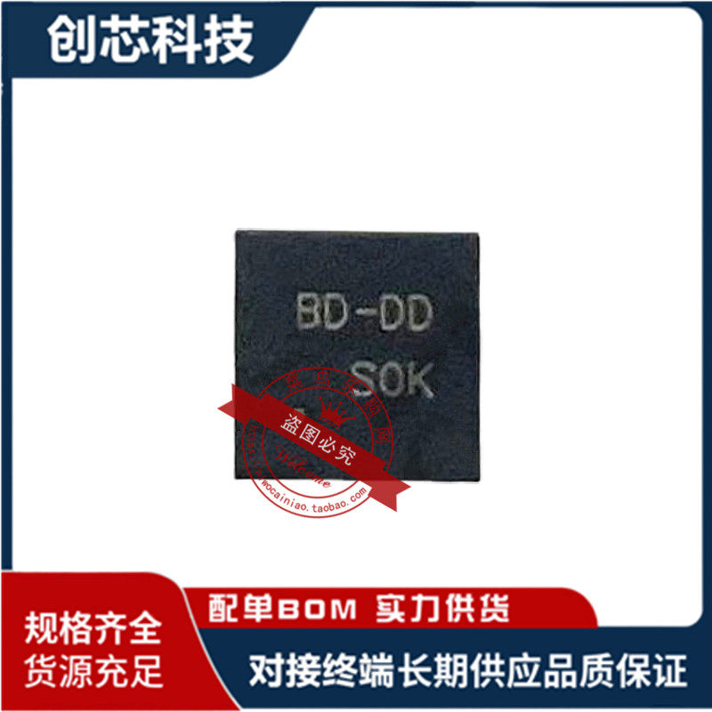 RT9605BPQV RT9605B 丝印BD-CB BD- BD-8L BD- RT9605BGQV 芯片