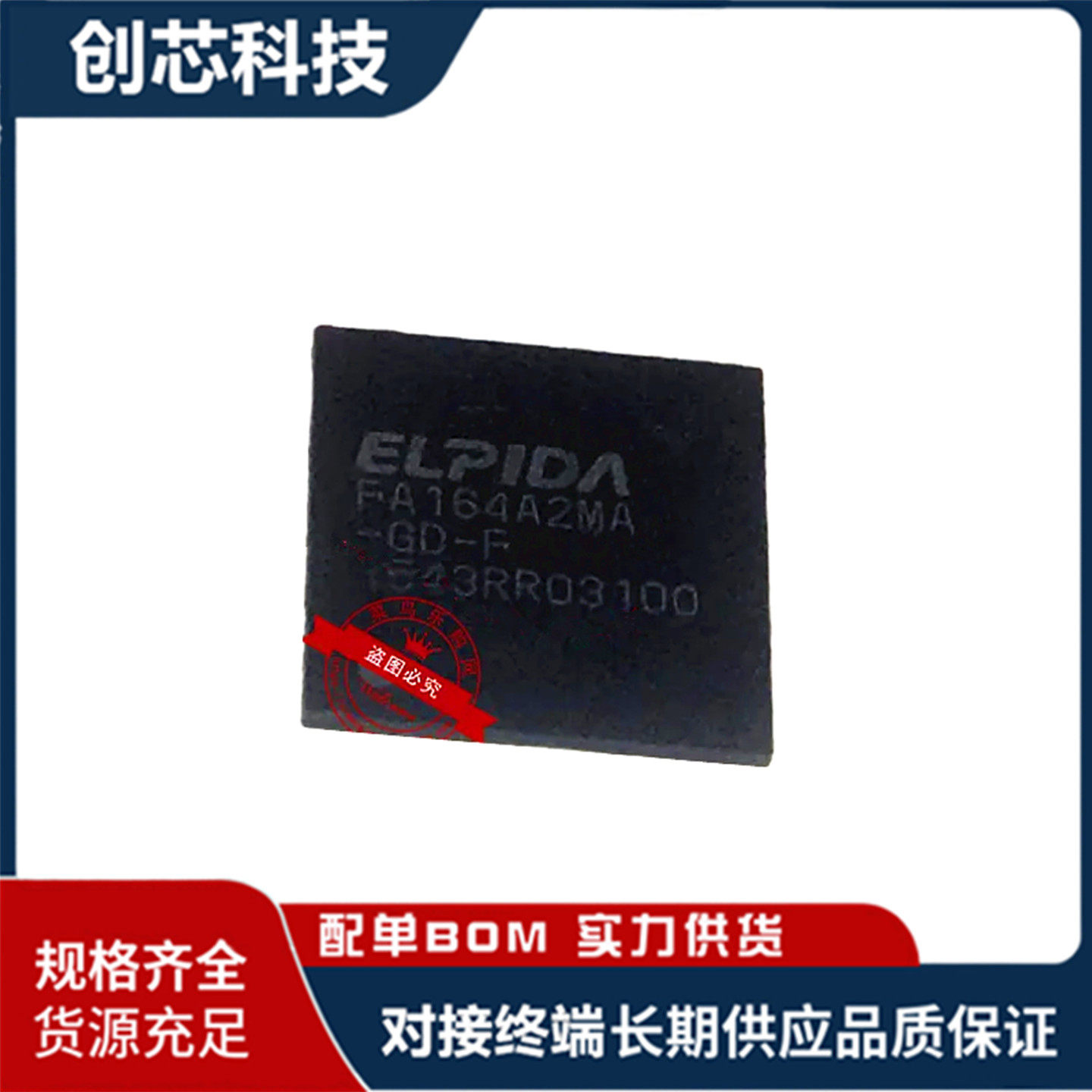 FA164A2MA FA164A2MA-GD-F 全新 原装 集成电路 IC 芯片