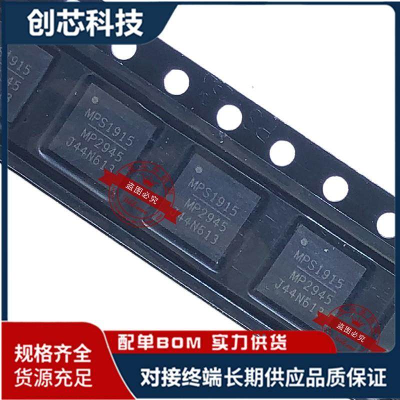 MP2961A MP2945 M86959 MP2855 MP2950 MP2960GQKT MP2960 MP2980
