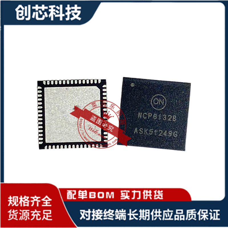 NCP6121 NCP6132A NCP6132B NCP6131 全新现货一个起发货