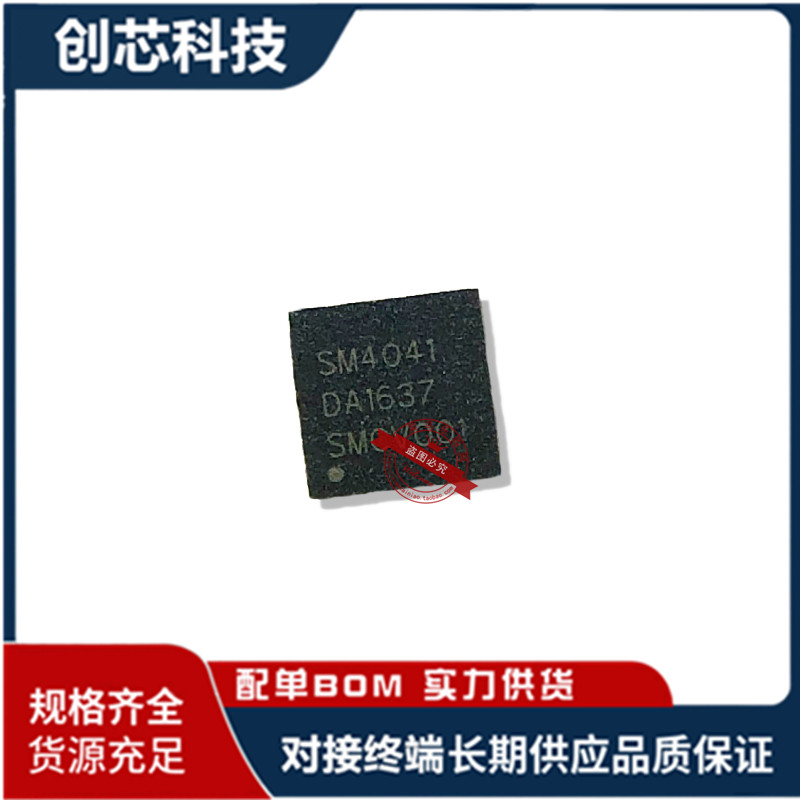 SW SM4041 SM4109 SM4106 SM4025 SM4043 SM4057 SM4058 全新现货