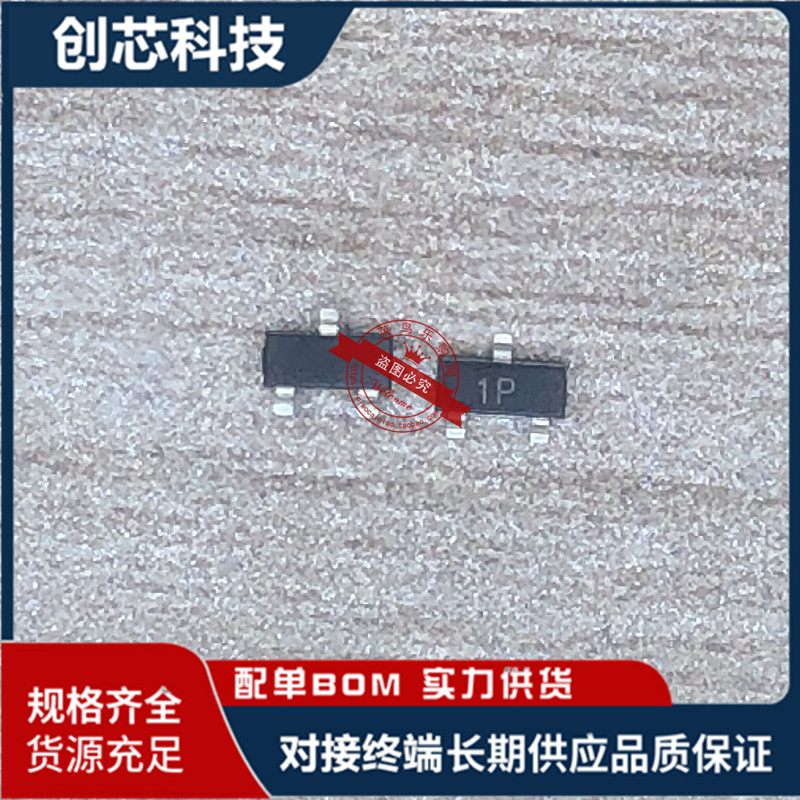全新贴片三极管 MMBT2222A 2N2222 丝印1P SOT-23