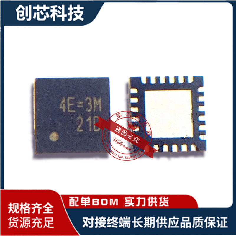RT8813DGQW RT8813D丝印代码 4E=3F 4E=3E 4E=3D 4E=QFN24脚
