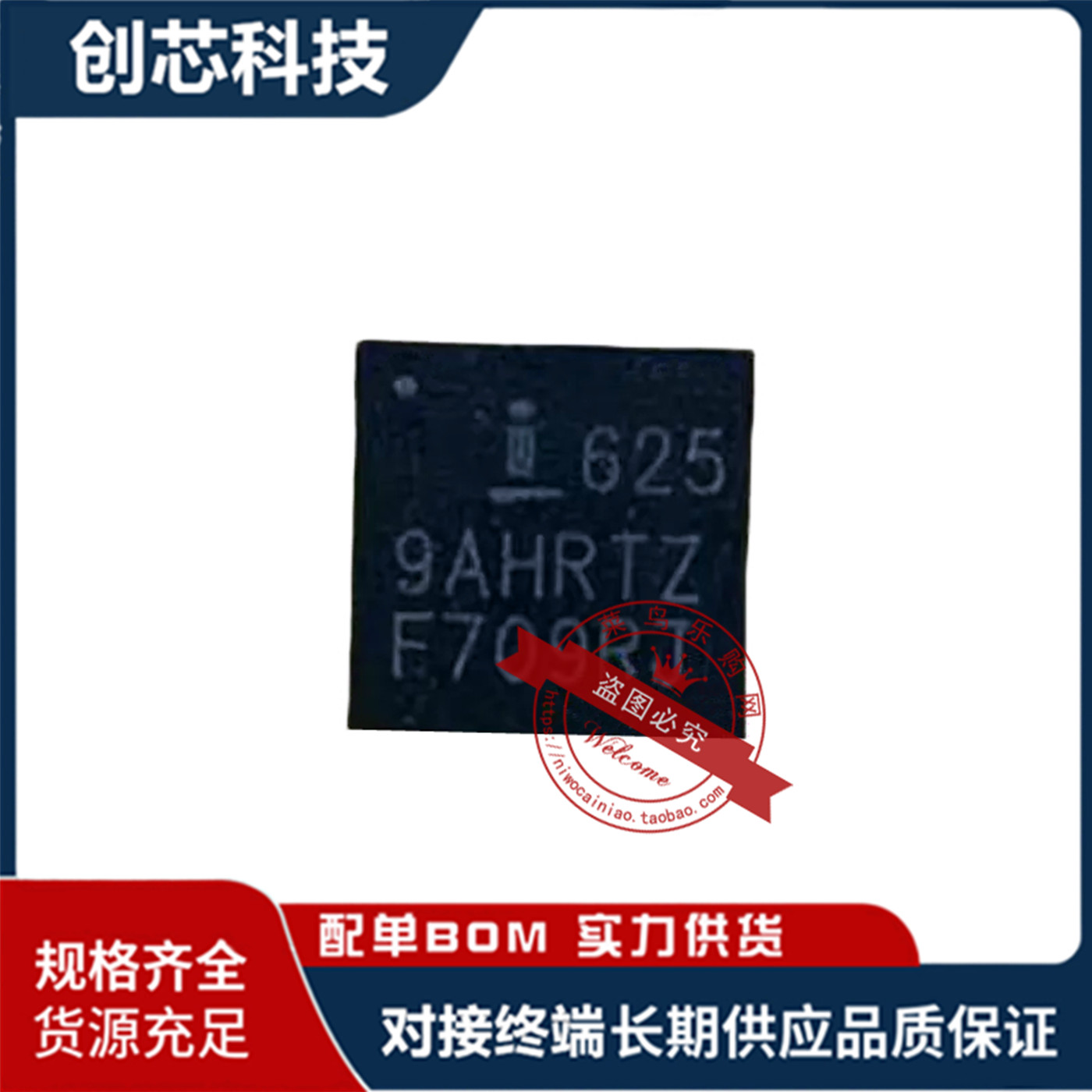 ISL6259AHRTZ ISL6259HRTZ ISL6259A 6259A ISL6259AHRTZ