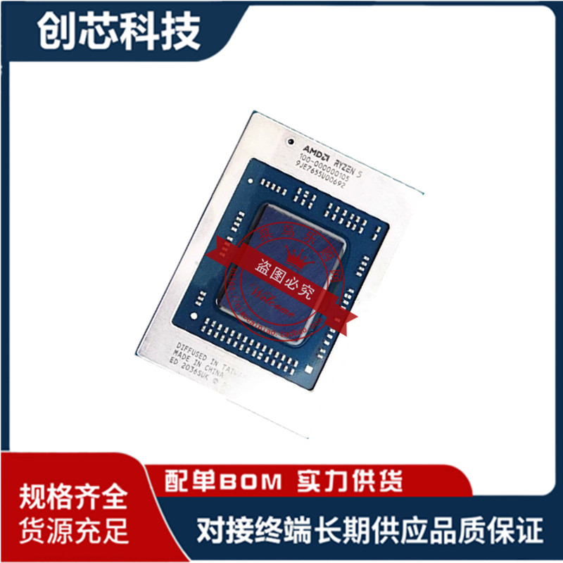 100-000000103 100-000000105 100-000000285 100-000000287 CPU