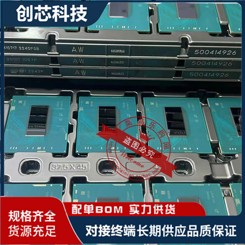 SRMEA i7-13850HX SRMEB i9-13950HX SRMEC i9-13900HX  SRMED