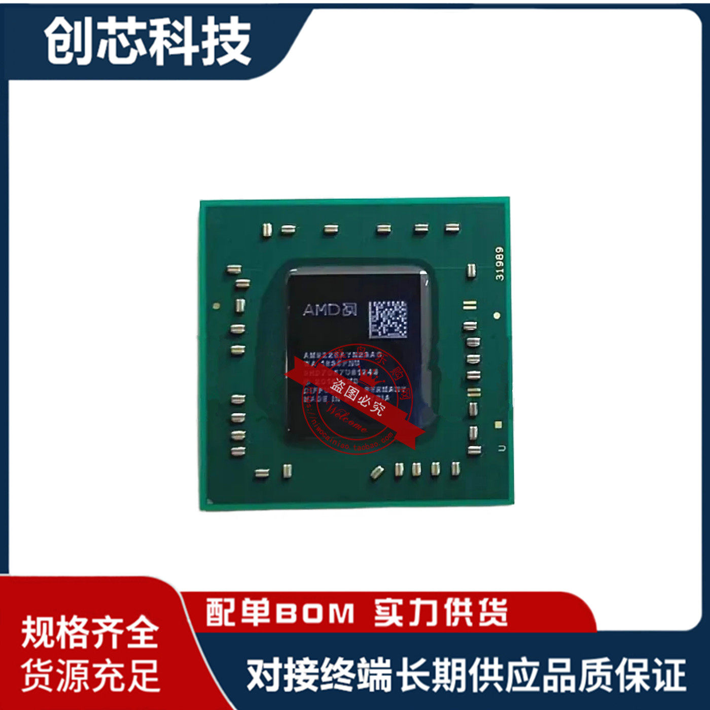 CPU E2-9000E EM900EANN23AC E2-9000 EM9000AKN23AC 全新现货