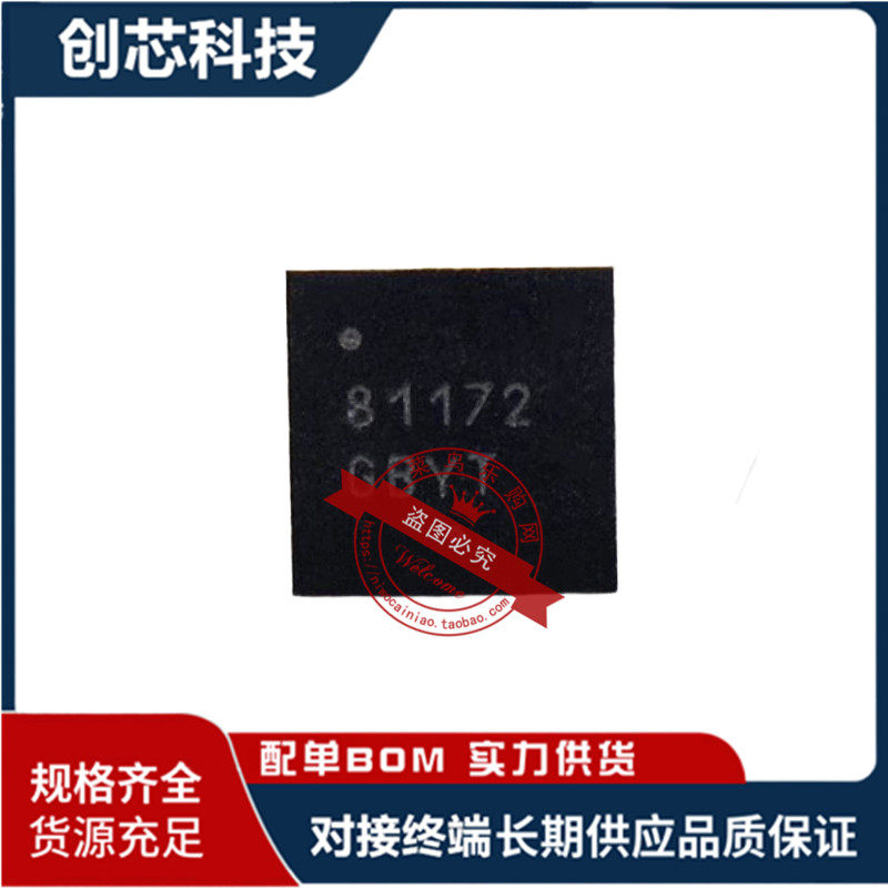 NCP81103 NCP81103A NCP81101 NCP81101A NCP81172 全新原装直拍.