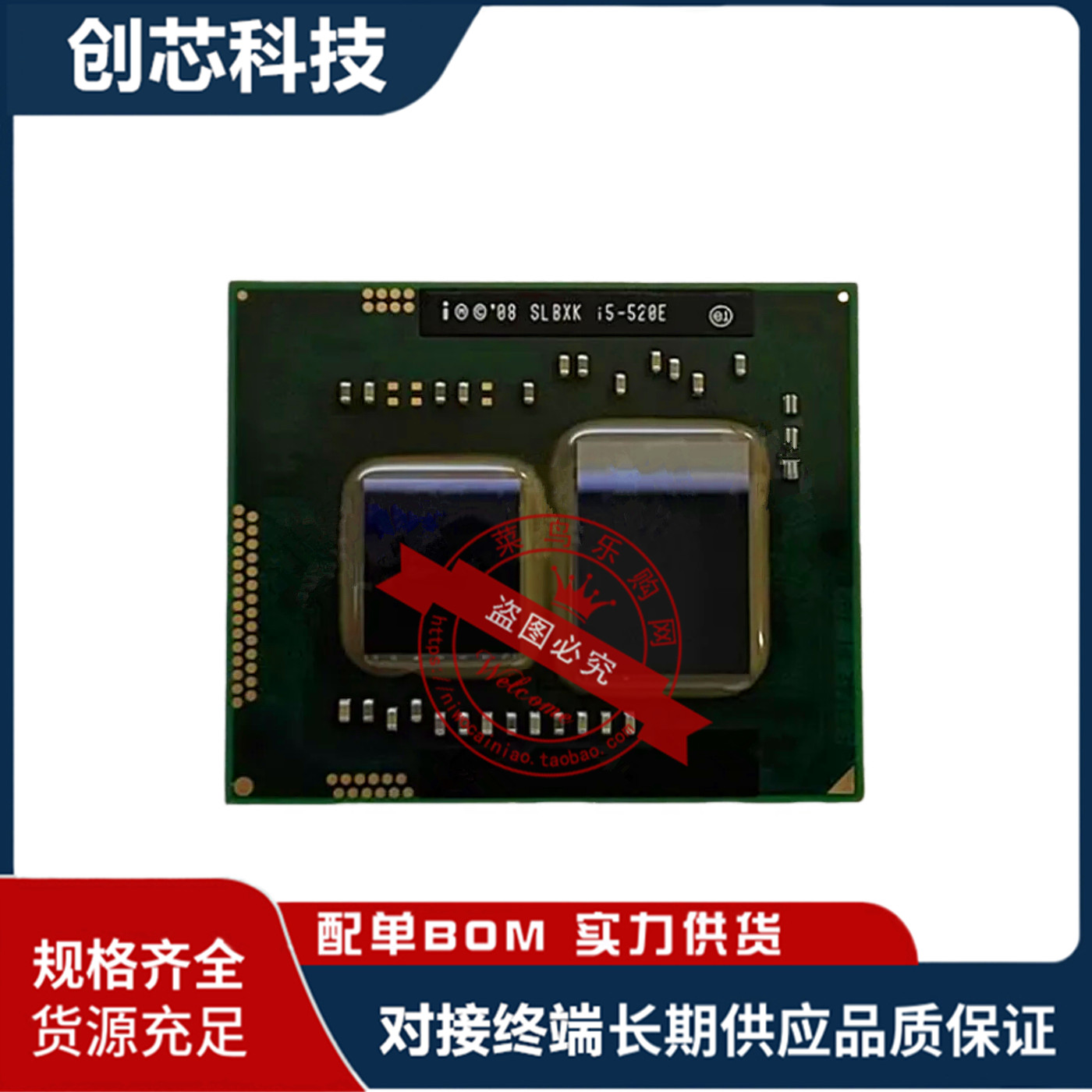 i7-620LE SLBXH I7-640LM SLBSV I7-620LM-SLBSU 一代CPU