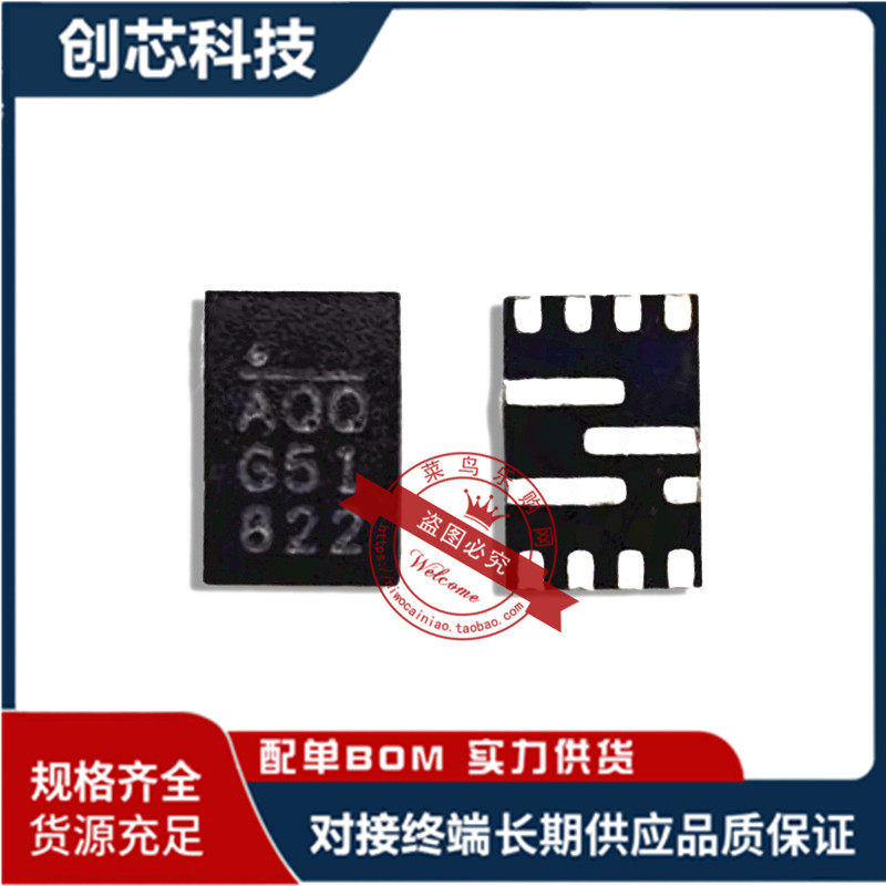 MP8759GD-Z 开关稳压IC QFN-12 丝印 AQQ 原装现货 MP8759GD-Z