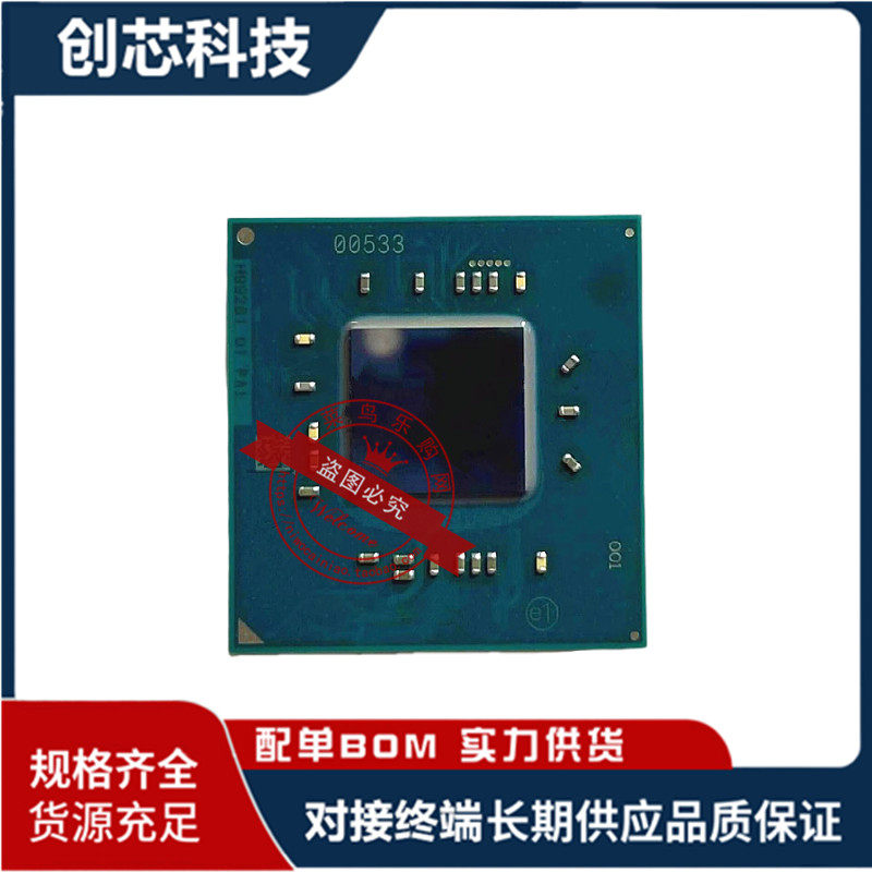 全新原装 SR3RZ N5000 SR3S0 N4100 SR3S1 N4000 IC 芯片