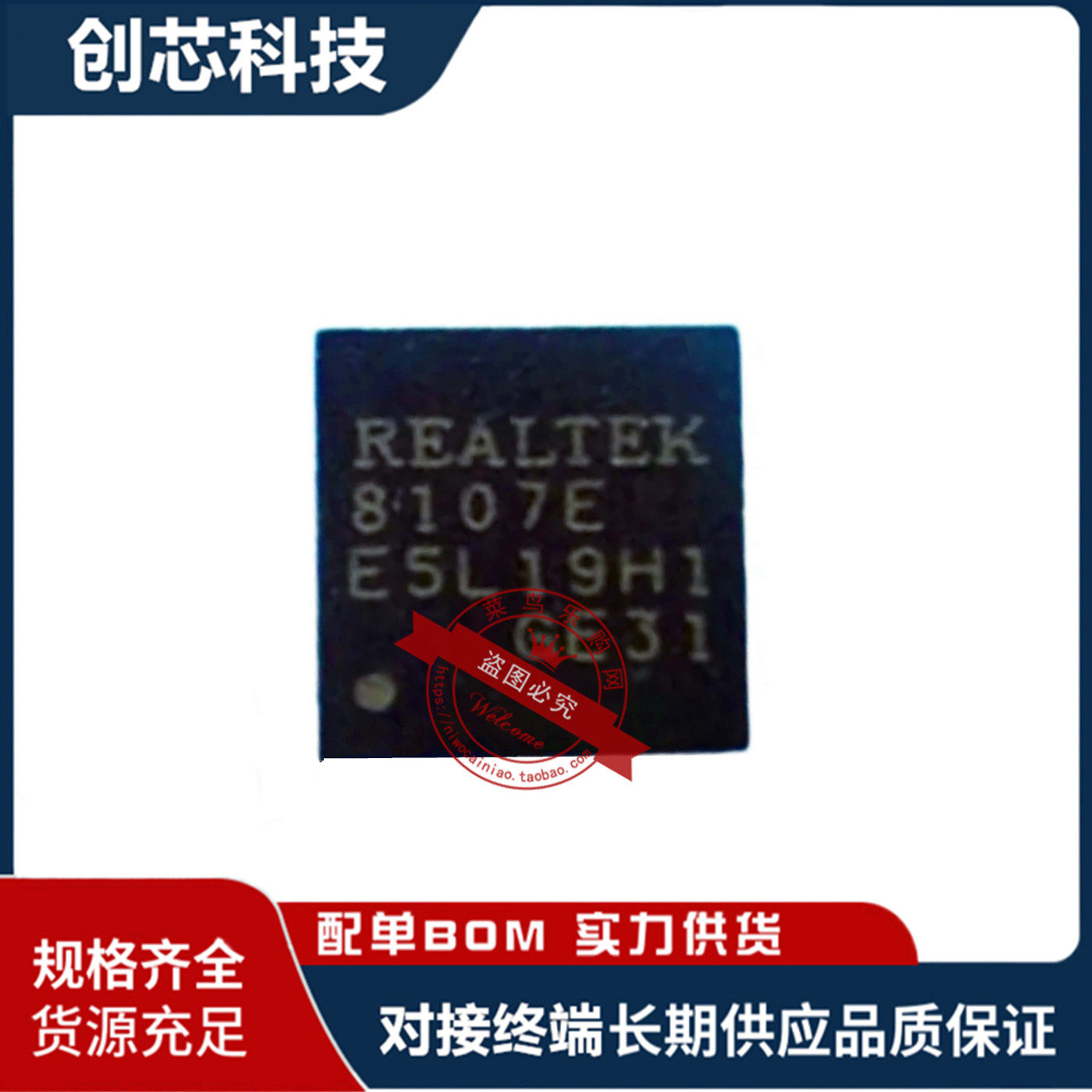 RTL8107ESH-CG RTL8107ESH 8107ESH RTL8107E-CG QFN28 全新原装