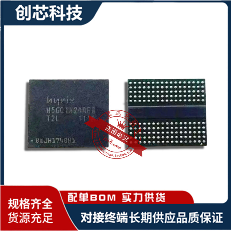 H5GQ1H24AFR-T2C T2L H5GQ1H24MFR-TOC H5GQ1H24BFR-T2C 全新
