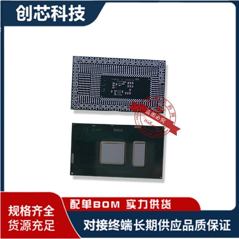 I7 6500U SR2EZ I5 6200U SR2EY 全新原装 笔记本CPU