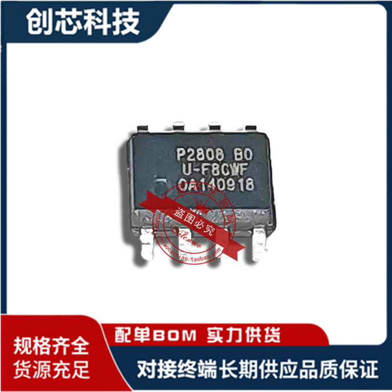 P2808 BO P2808BO P2808 B0 P2808A1 P2808 A1 SOP-8 全新