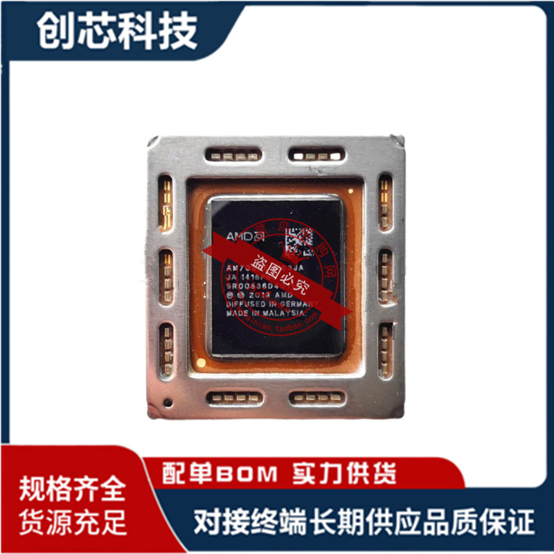 AM705BECH23JA AM7100ECH44JA AM7300ECH44JA AM735BECH44JA全新